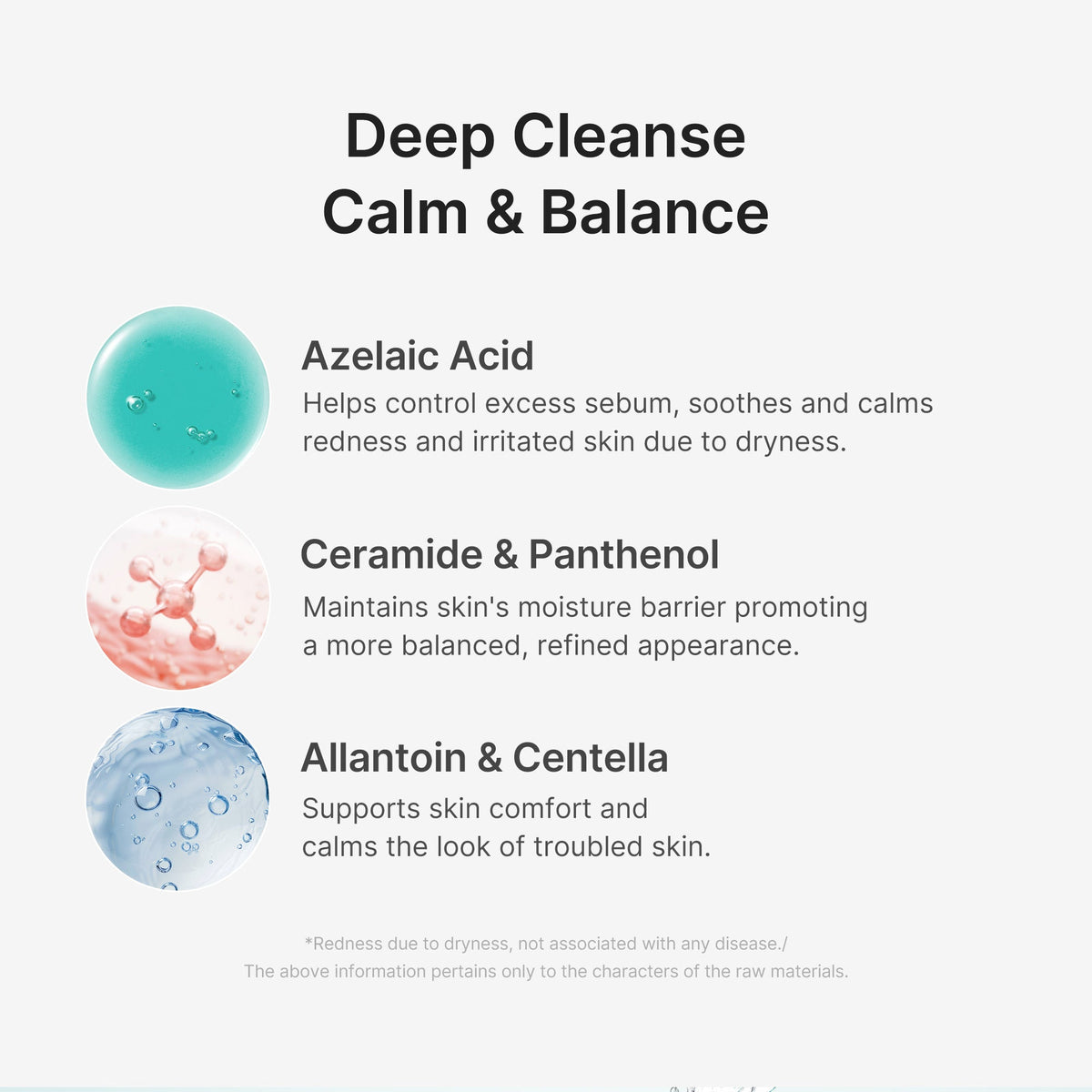azelaic-acid-capsule-foam-cleanser-w0 02_c4c8d265-d36e-4eaf-8568-fe0d8e9ad8c4.jpg